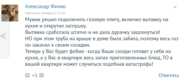 Снял заглушку и поджёг газ: виновник взрыва в МКД никому не хотел вреда!