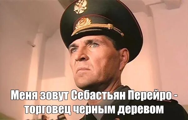 Обмен женами по-бразильски