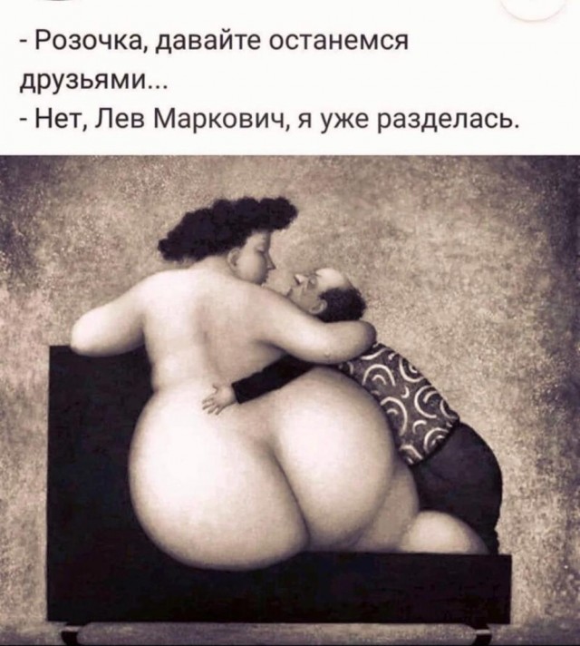 Анатомия на ЯПе. Обзор ягодичных мышц.