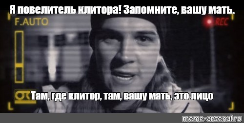 Он найден!