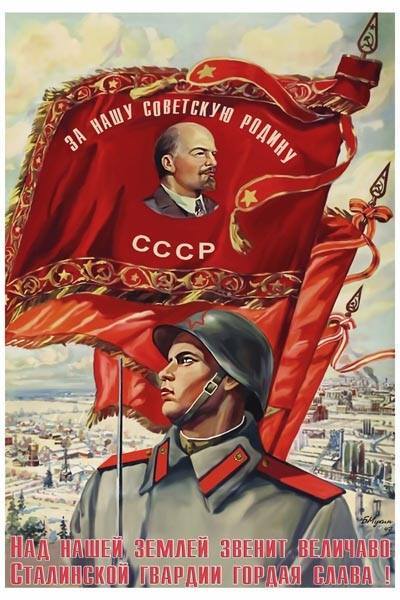 83-й годовщине завершения Сталинградской битвы...