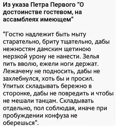 Сильный крот