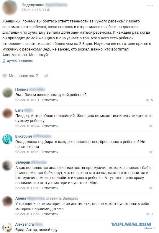 Может выписка и худшая, зато вписка была отменная.