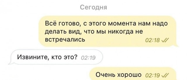 СМС-Переписки из Сети 05.03.26