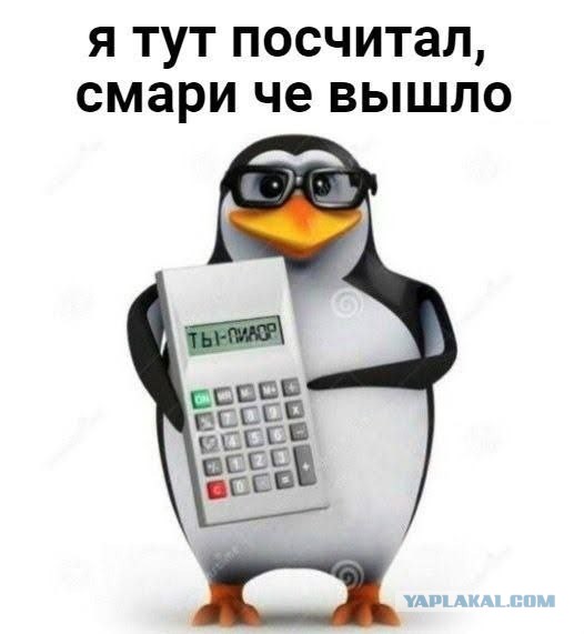 Дегрономикон. Дюжина