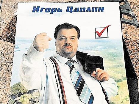 Два года без Васи