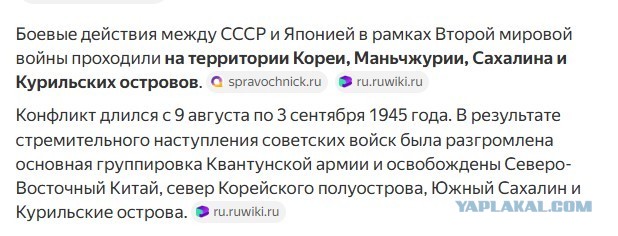 День встречи на Эльбе