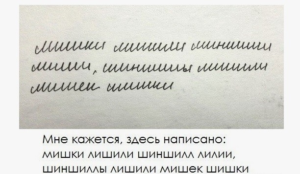 Учимся определять язык по написанию символов