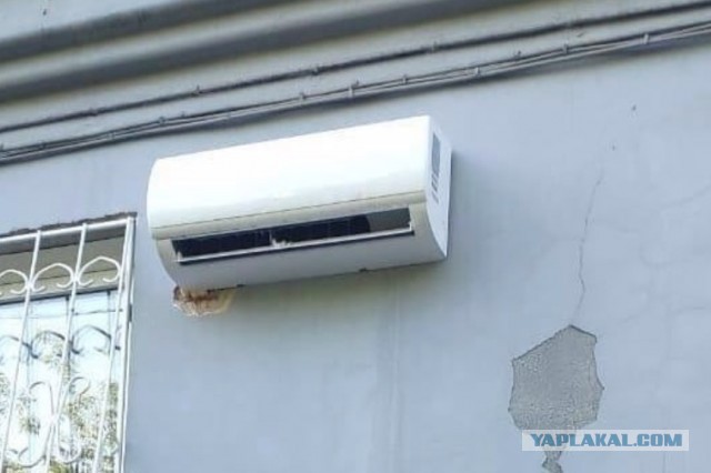 Иранский кондиционер
