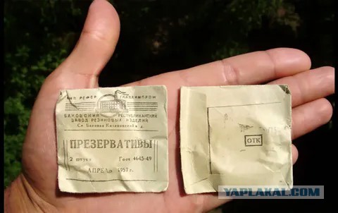 Гандомье в Москве предлагают от 130 тыс. рублей в месяц