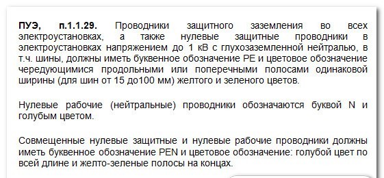 Можете меня поздравить с новой трубостойкой!