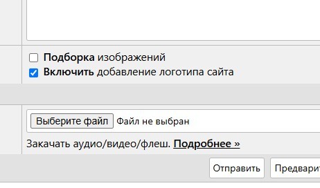 Два деда
