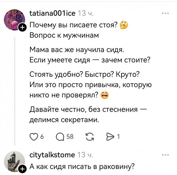 Картинки воскресные