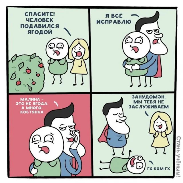 Познавательные картинки 2