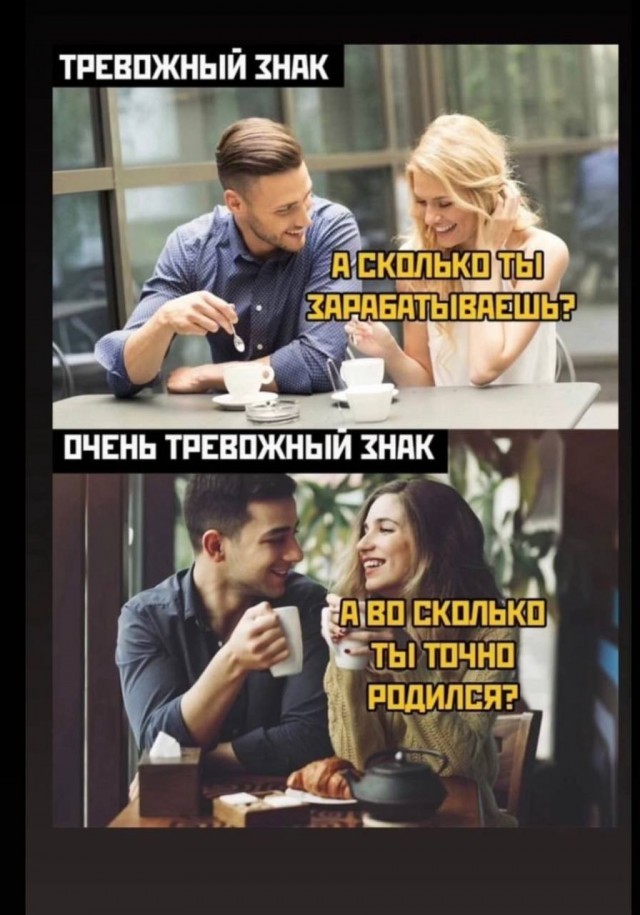 Картинки для деградации 245 (разной степени свежести)