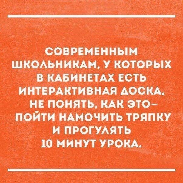 Понедельниковые тРРРидцать тРРРи