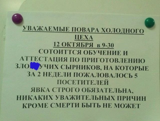 Картинки для деградации 279 (разной степени свежести)