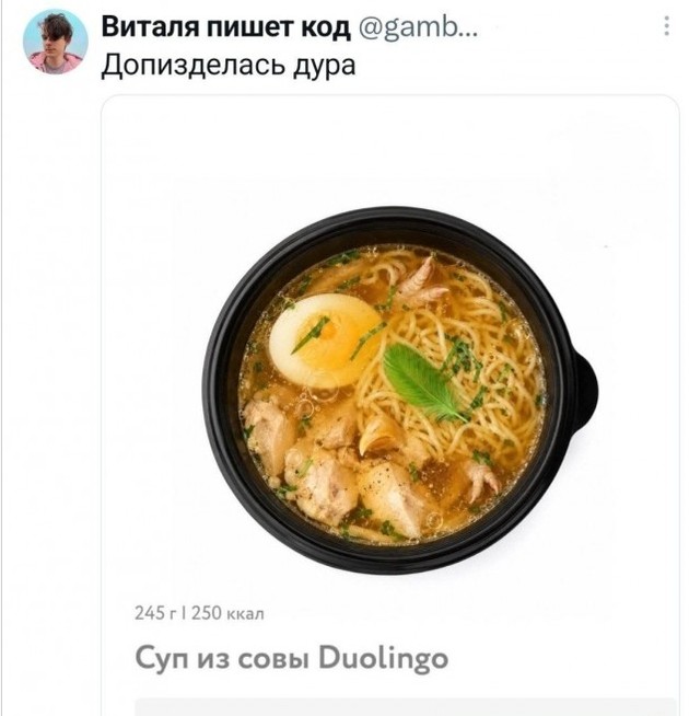 Картинки из Хвиттера