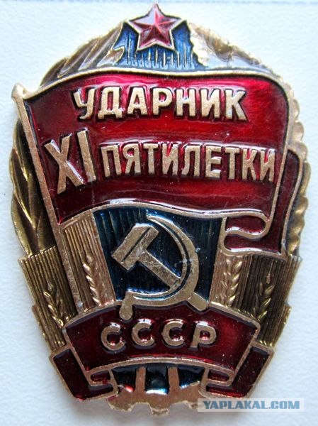 Салют! Друзья, товарищи, ЯПовчане!)