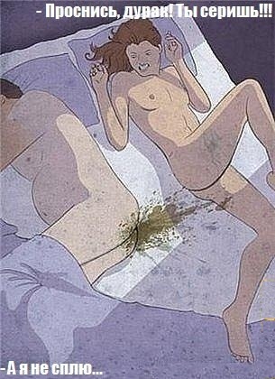 Что творилось в элитном лондонском клубе.