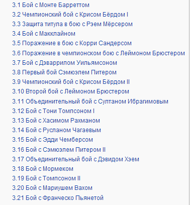 Виталий Кличко