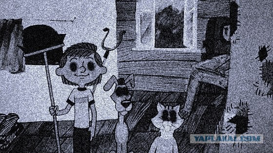 Альтернативный вариант Простоквашино