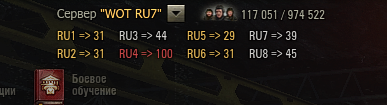 Wargaming 9