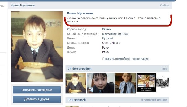 Смешные комментарии из социальных сетей