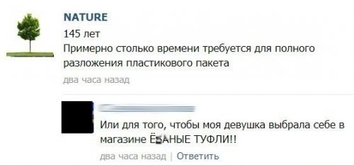 Смешные комментарии из социальных сетей