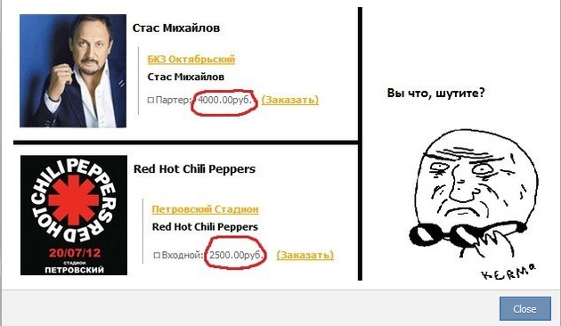 Смешные комментарии из социальных сетей