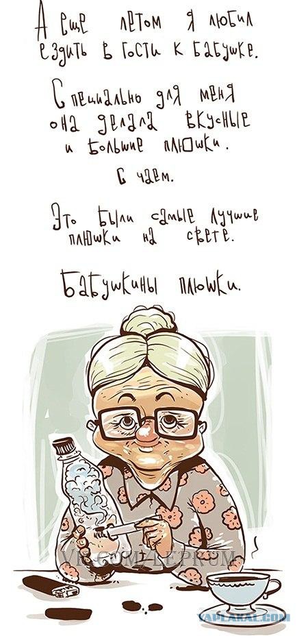 Легкой наркомании пост
