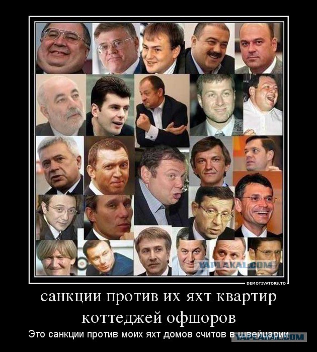 Наши санкции уже в интернете.