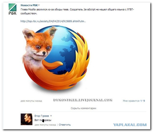 И снова смешные комментарии