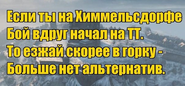 Wargaming 11