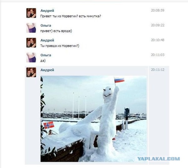 Приколы из социальных сетей №х/з