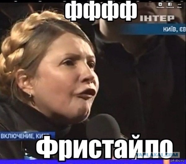 Тимошенко предложила провести референдум