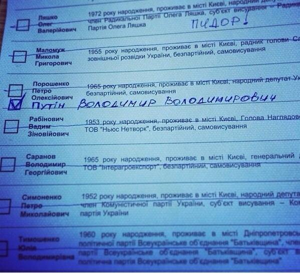http://s00.yaplakal.com/pics/pics_original/3/2/5/3300523.jpg