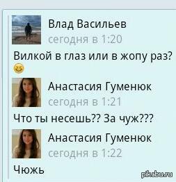 Путин добивает алчную Европу