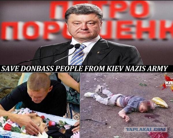 Бесславные ублюдки...