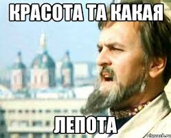 Сам забыл чего пришел...
