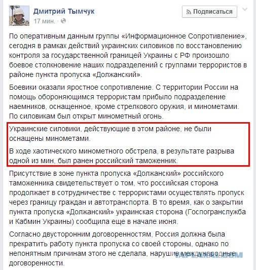 Артобстрел у границы с Украиной.