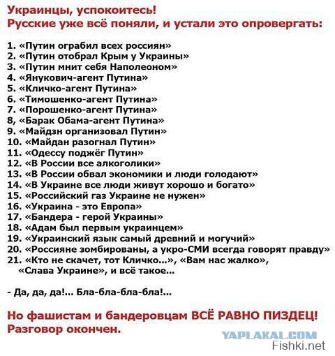 В турецком отеле подрались русские и украинцы