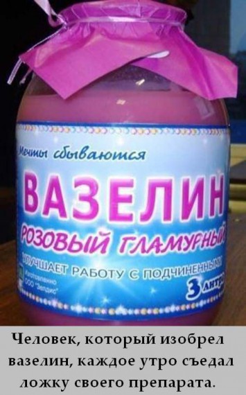 Факты в картинках