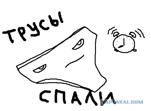 В буквальном смысле
