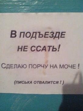 Поднимаем настроение