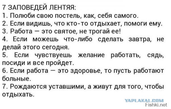 Небольшая подбока пикчей