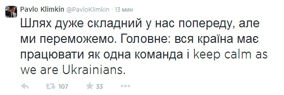 Владимир Путин об итогах переговоров в Минске