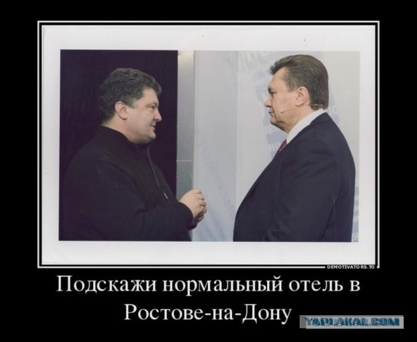 Войска ДНР вошли в Запорожскую область
