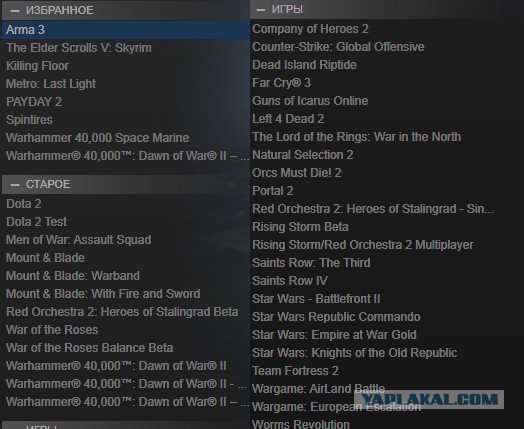 Аккаунт STEAM