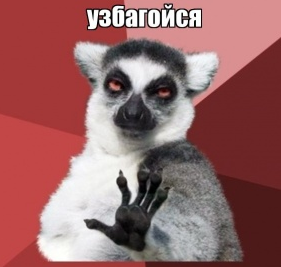 Летчик Денис.